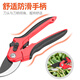 Prund fruit tree shears, garden flower pruners, branch scissors, household shears, gardening scissors tools, 8.5-inch pruning shears, labor-saving, rust-proof and wear-resistant
