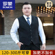 ROMON plus size men's vest fat man plus size professional suit vest fat man casual business wedding vest suit navy blue vest 190/3XL 180-195Jin Jin is equal to 0.5 kg