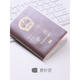 Passport protective cover thickened waterproof transparent passport clip air ticket travel pass storage bag card bag passport cover 10 transparent