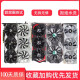 Yingchi GTX950 970 1030 1050 TI 1060 6G 2G4G8G1070 1660 GRAFIK -KARTE 1080 1650 GTX1050 2G [XIANGCHI BUNDE GIGABYTE ASUS