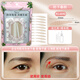 Miss Youya special eyelid lifting patch for middle-aged and elderly people, a magic device for relaxing eye muscles, weak eye size correction patch, invisible eyelid lifting patch for men and women, drooping eyelid lifting 200 patches, delivery, watering bottle + tweezers/tools