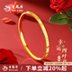 Lao Fengxiang gold four-leaf clover bracelet for women 999 pure gold bracelet plain ring hand ornaments Chinese Valentine's Day gift for girlfriend 54# four-leaf clover bracelet gold weight about 5.2g brand gift box