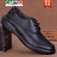 Cartelo Brand Fashion Classic Toe-Layer Cowhide Business Casual Men's Leather Shoes Подличная кожаная подошва мягкая кожаная и американская мужская обувь черная 3899 43