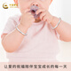 Gold de porcelana (oro China) Pulsera de plata para bebé Pit Bith Silver Baby Baby Mes Cumpleaños Joyas de plata infantiles [Glossy] aproximadamente 26 g de un par + Certificado