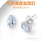 Tanhai natural aquamarine ring pendant female color treasure 925 silver plated platinum gemstone ring face popular necklace certificate aquamarine earrings