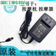 Suitable for YOTUO/YOTUO smart abdominal massager charger abdominal massager YT-1082 power cord adapter charging version