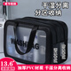 Business trip amenity bag for men and women, wet and dry separation, double layer waterproof, makeup, swimming, portable, large capacity, portable storage, classic black large size (30*15*20)cm, upgraded and thickened version