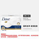 Dove Cleansing Soap Skin Softening Cream Scented Blocks Gentle Cleansing Soap Portable Travel Package 90g Skin Softening Cream 90g | Fragrance Blocks
