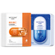 Masque de code d'eau 25g * 10 comprimés de vitamine C masque hydratant hydratant ensemble pour les femmes et les hommes