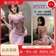 Universal sexy pajamas for female couples, stimulating cheongsam uniform, tempting tight-fitting pure desire hip-covering skirt, robe, bed help corner, pink rhyme cheongsam + purple butterfly open jumpsuit (comes with stockings)