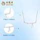 Lao Fengxiang PT950 platinum festival and rising pendant for women, new platinum bamboo necklace for girlfriend and wife during the Mid-Autumn Festival. PT950 platinum festival and rising necklace, about 4.9g, rose gift box