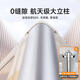 InnoTruth婴诺婴儿床围栏床上床边防掉档板宝宝防摔防护栏免打孔两面装