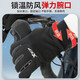 XTEP Cycling Gloves Winter Warm and Windproof Electric Motorcycle Running Outdoor Skiing Men's and Women's Bicycles Plus Velvet Touch Screen TOP Hot Selling L-Black Suitable for 90% Men/Women