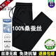 皮尔卡丹100%桑蚕丝夏季男士休闲裤薄款松紧运动裤宽松中年直筒裤 上青 L 110-125斤