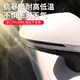 3M car protective film tpu invisible car cover full car paint rhino leather anti-scratch and anti-collision self-healing transparent film 2cm*15cm (3 pieces) rearview mirror