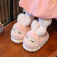 Candy parent-child winter children's cotton slippers, cute rabbit warm plus velvet for boys and girls at home, non-slip soft bottom baby cotton slippers, cute rabbit slippers - pink, size 34-35, inner length 20.5cm