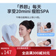 Jiao Ergonomic O-S-Sooth Sap Pillow SN9717 Gray
