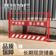 惠利得地基坑护栏网建筑临边围栏施工警示防护围挡工程定型化隔离栏 12186米单片不含