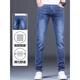 Lomon Jeans Herren 2025 Sommer Dünnstil Trendy Elastic Slim Sogile Straight Casual Blue Blue Long Hosen Herren -Dunkelblau [9019b Sommer Dünnstil] 32