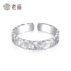 Laomiao silver ring solid silver three-sided broken ice open ring ring/about 3g