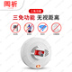 Gangqi YJ-102B Telephone Notification Wireless Fire Smoke Alarm Free Wiring Free WiFi Networking Remote Connection Mobile Phone NB Smoke Alarm Fire Special Home Commercial Battery Model