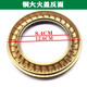 适用荣事达902M好太太HS084A万家乐QJ02B(H)火盖分火器燃气灶配件 小火盖+大火盖 -咨询客服核对后发货