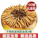 Beijing Tongrentang Quality Cordyceps Lhasa Shipping Authentic Cordyceps Gift Box Pack Broken Cordyceps Dry Gift Gift Box Gift Box 2 1 gram Complete Cordyceps 100 Roots 50 grams in total [Independent Tube Installation]