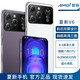 Xia xin double écran xia xin mobile i15pro Business 256g smartphone Android double sim