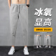 DIOULIFE夏季冰丝休闲裤修身九分裤男百搭束脚裤夏天速干潮牌小脚哈伦裤男 719束脚黑色 XL (建议体重110-130斤)
