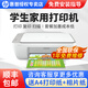 惠普（HP） 2332彩色打印机家用家庭办公复印扫描一体机喷墨手机无线小型A4 2332【打印/复印/扫描+USB连接打印】 官方标配 (一次性墨盒·推荐套餐1-2可加墨套餐)