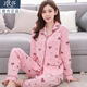 
Langsha plus velvet pajamas for women in spring and autumn long-sleeved lapel pajamas set for autumn and winter thin women's loose home clothes 841 XL [120-132Jin [Jin equals 0.5 kg]]