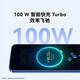 华为（HUAWEI）nova 12 100W智能快充Turbo 前置6000万4K超广角人像 鸿蒙智慧通信华为智能手机 12号色 256GB
