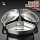 Baijie 304 stainless steel fan-shaped steaming box, steaming bowl, steaming tray, steamer basket, steaming vegetable bowl, thickened steam grid, food supplement, steamed rice artifact 3 pieces