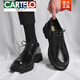 卡帝乐鳄鱼（CARTELO）皮鞋男款德比男士休闲商务工装时尚潮流布洛克厚底低帮大头马丁靴 黑色6625 四季款 41 标准皮鞋码
