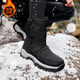 Northeastern Schneestiefel Herren Winter Samt warme Baumwollschuhe High-Top große Baumwollstiefel Outdoor rutschfeste wasserdichte Skischuhe graue Erhöhung Modell 39