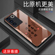 Zhen PEI es adecuado para la caja de teléfonos móviles VIVOS16 S16 Programa de pantalla móvil Película de teléfono móvil Anti-Fall Glass Tempered Full-Fil-Dter Shell Vivos16e Caso protector Caso de protección Pacífica Texto Paz Joy [Amargo G7170] VIVOS16 [Película gratuita]