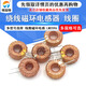 Ring inductor 33UH 100UH 47UH 470UH 3A 6A wound coil magnetic ring inductor lm2596 inductor 100UH 6A (2 pcs)