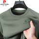 皮尔卡丹（pierre cardin）品牌纯棉长袖T恤男士圆领休闲百搭卫衣冬季加绒保暖亲肤打底衫男t D687绿色 加绒 165/M90-120斤