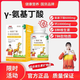 Ventes directes dans la pharmacie (Hui Zhiong) -Aminobutyric Acid Lysine Beef Colostrum Calcium Iron Zinc Vitamine 60g 60g / bouteille 1 Rémunération de frais de livraison express spécifié, pas de livraison pour une seule fois
