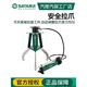世达（SATA）一体分体式液压拉马轴承拉拔99001 99002 99003 99014 99015 99001一体式液压拉马6吨