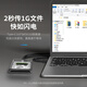 华顾 移动硬盘盒2.5英寸 usb3.0透明硬盘盒外置读取台式机笔记本电脑sata机械ssd固态  USB3.1透蓝款[USB数据线]