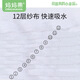 妈妈果（org.mama）婴儿尿布纯棉可水洗一体式纱布尿布裤新生儿尿戒子全棉尿片透气 （M码20斤以内） 1条装