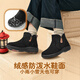 Pansy Japanese snow boots women's wool warm short boots winter plus velvet thickened comfortable cotton shoes 4128 black 38