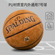 Spalding Spalding Pilot 06 Higroscópico Indoor y Outdoor No. 7 Baloncesto 77-739Y