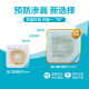 康乐保Brava造口防漏可塑防漏贴环12030 12042密封圈造口护理用品附件 【升级小白环】12035【一盒10片】2.5mm