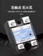 
XMSJSSR Meigel Single Phase Solid State Relay 25A 24VDC DC Controlled AC 220VAC MGR-1 D4840(40A)