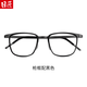 Nouses de lunettes de Mujiang Titanium Lunets en alliage TRAGNE TRAGNE ULTRALIGHT INTERNET INTERNOR SILICONE PAUT NEZ MYOPIA LOVES DE LOIS 9712 COURS DE CHARGE AVEC LES VERES LUMIÈRES ANTI-BLUE NOIR (1,74 LURS LUMIÈRE ANTI-BLUE)