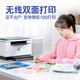 惠普（HP）M232dwc 233dw A4黑白激光打印复印扫描自动双面多功能一体机 手机无线家用小型商用办公打印机 M232dwc(标配+1支易加粉硒鼓+1瓶碳粉)