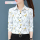 RANAD KEE Temperament Light Luxury Trendy Brand Printed Shirt Women's Long Sleeve Spring and Autumn New Style Chiffon Shirt Middle-aged Mom XM3519 Red XL [Suggested 115-125Jin [Jin equals 0.5 kg]]