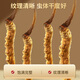 Lei Yun Shang Cordyceps Sinensis 3.2 Roots/G 30G Около 96 корней подарочную коробку на День отца, чтобы отправить подарки родителям и старейшин